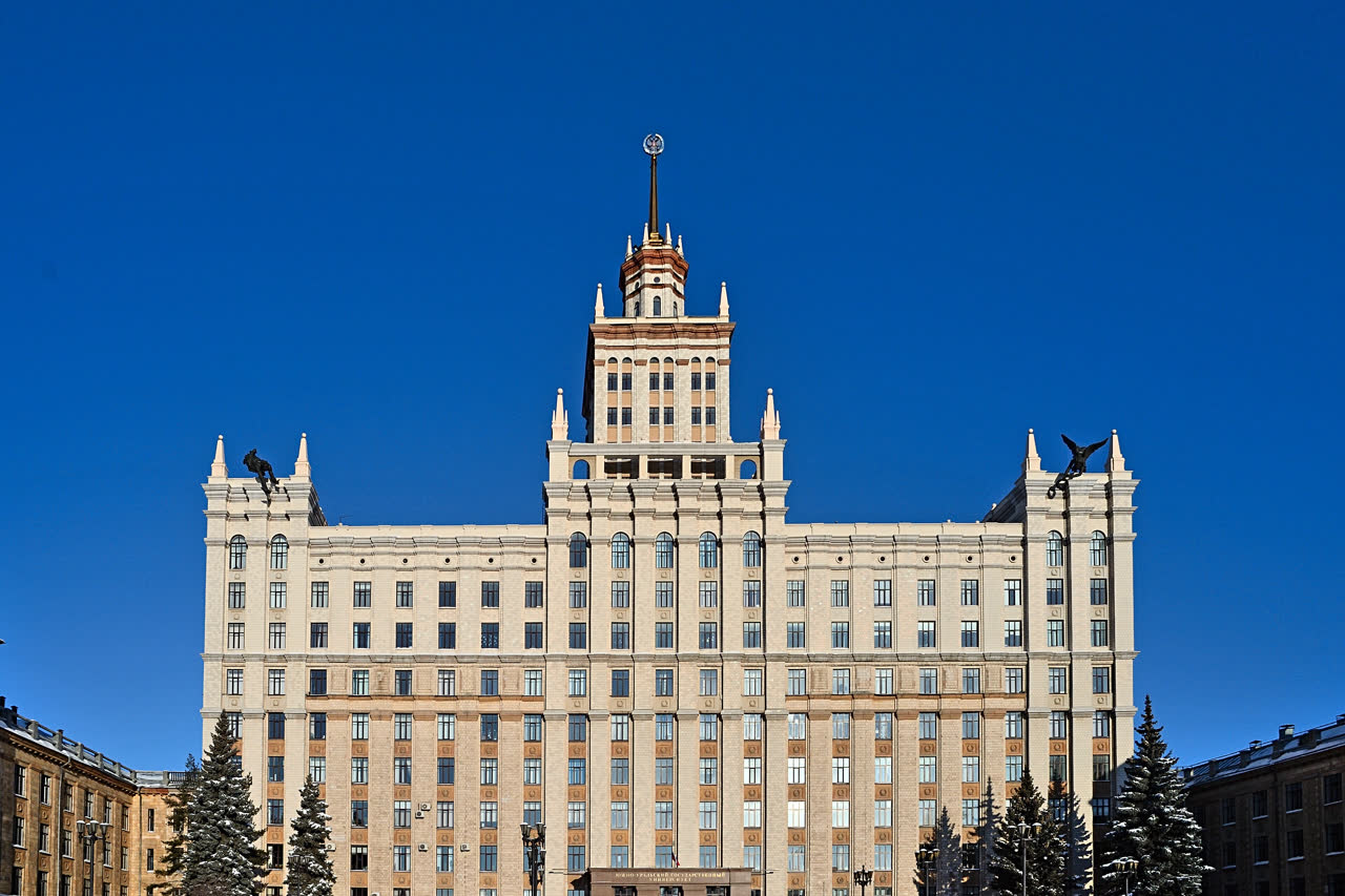 Главный корпус ЮУрГУ