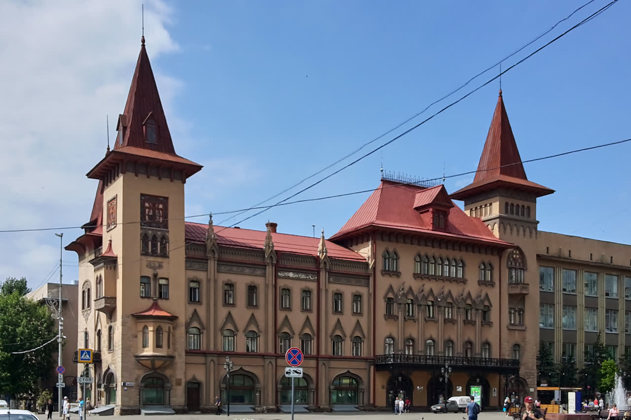 Саратовская консерватория